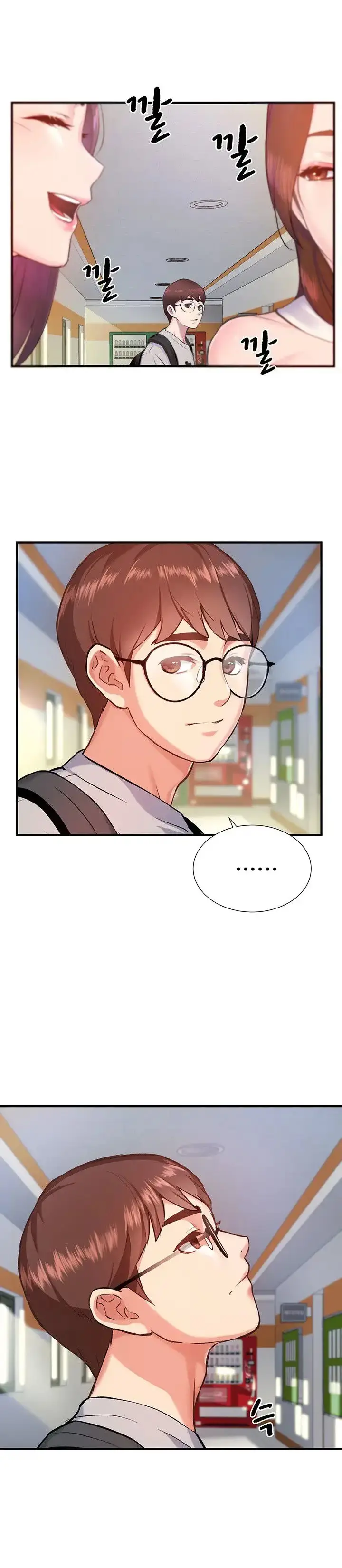 image-komik-summer-with-daughter-and-mother-chapter-1-2/29