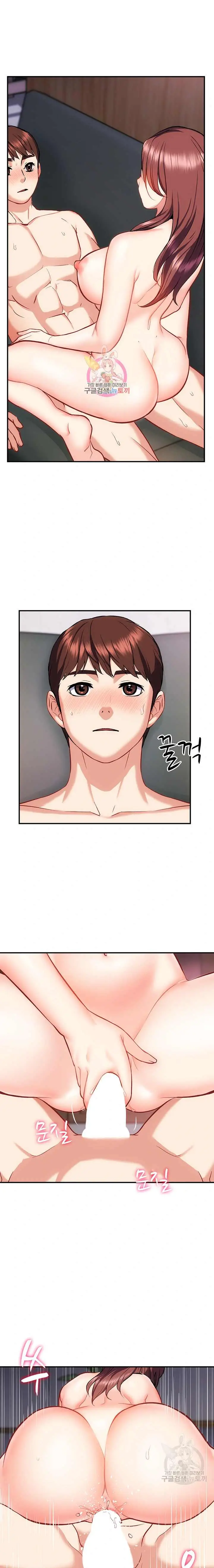 image-komik-summer-with-daughter-and-mother-chapter-19-1/25