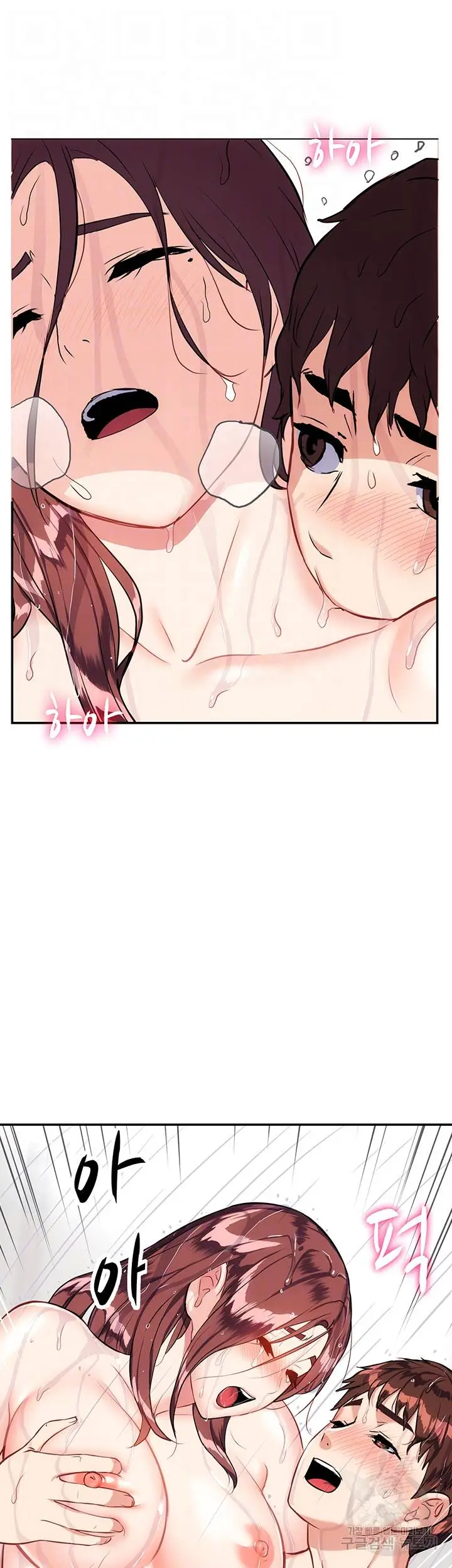 image-komik-summer-with-daughter-and-mother-chapter-20-10/53