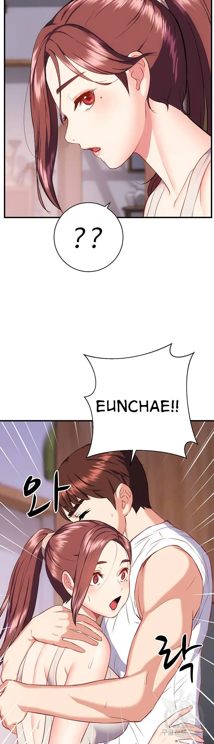 image-komik-summer-with-daughter-and-mother-chapter-20-27/53