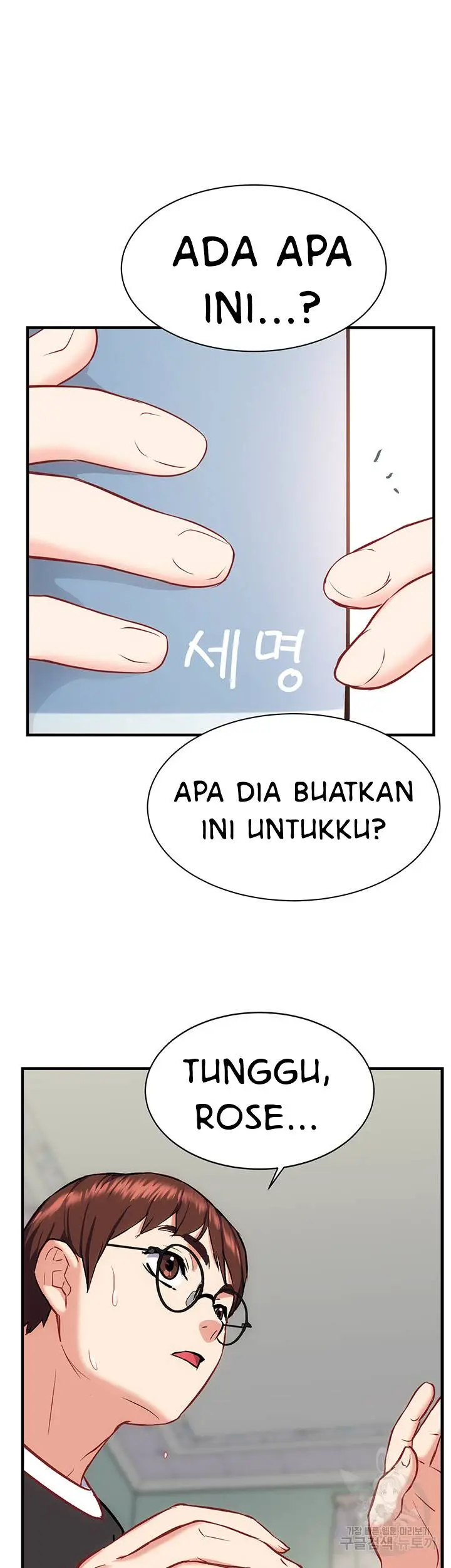 image-komik-summer-with-daughter-and-mother-chapter-20-33/53