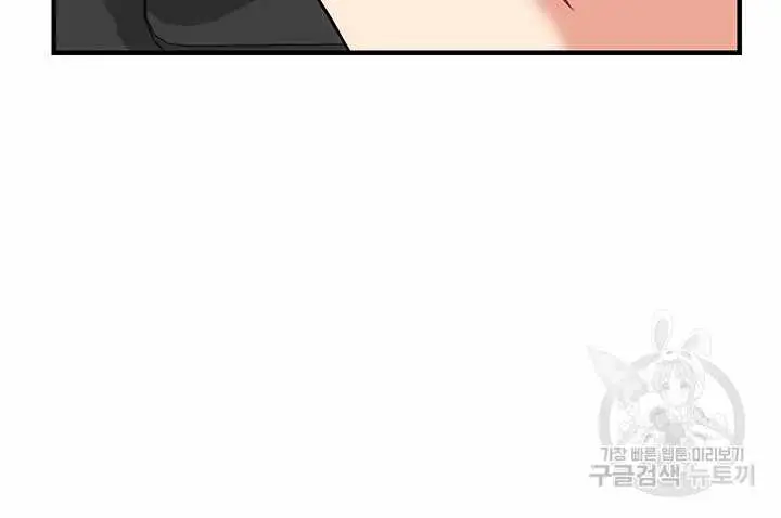image-komik-summer-with-daughter-and-mother-chapter-23-50/59