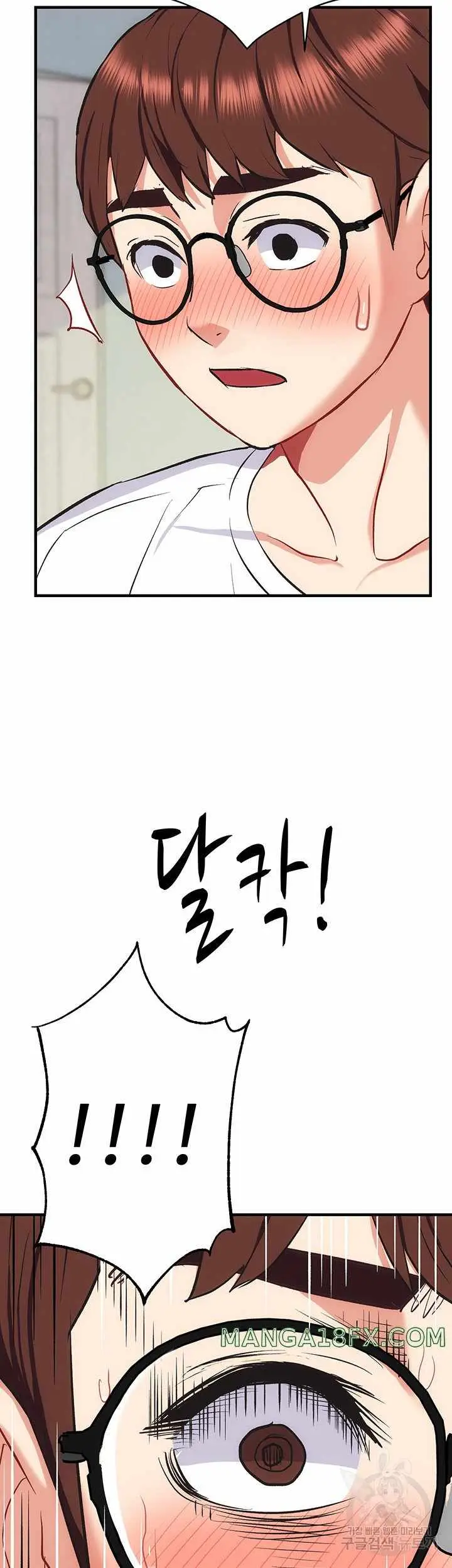 image-komik-summer-with-daughter-and-mother-chapter-23-55/59