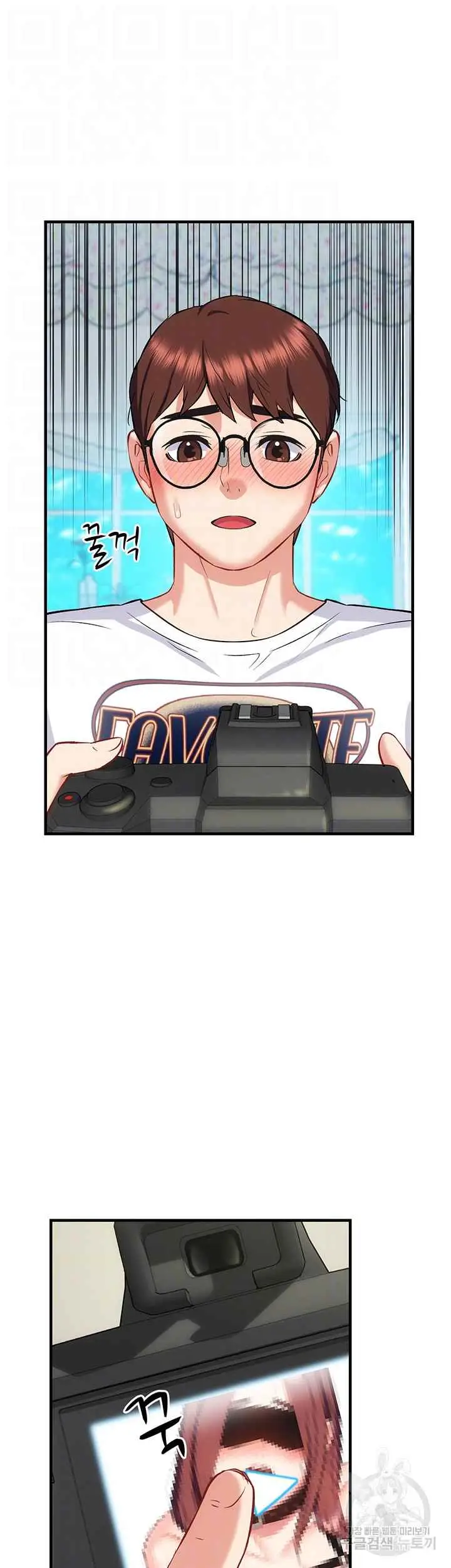 image-komik-summer-with-daughter-and-mother-chapter-24-13/58