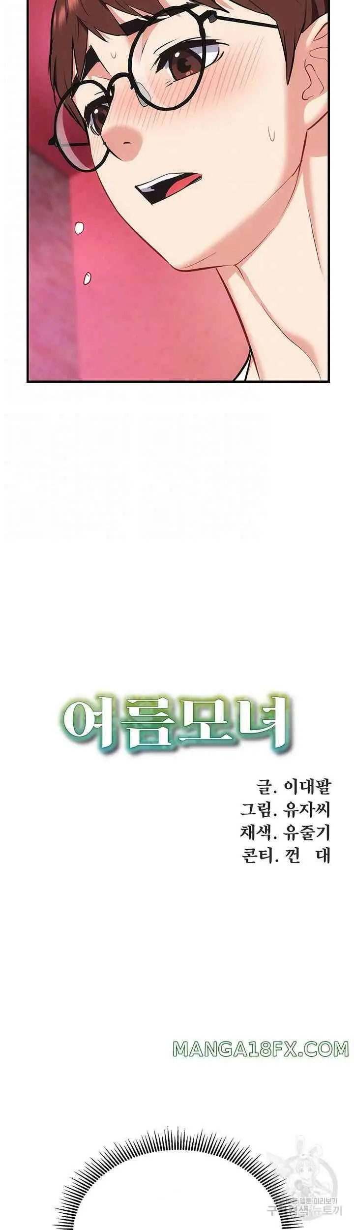 image-komik-summer-with-daughter-and-mother-chapter-26-8/60