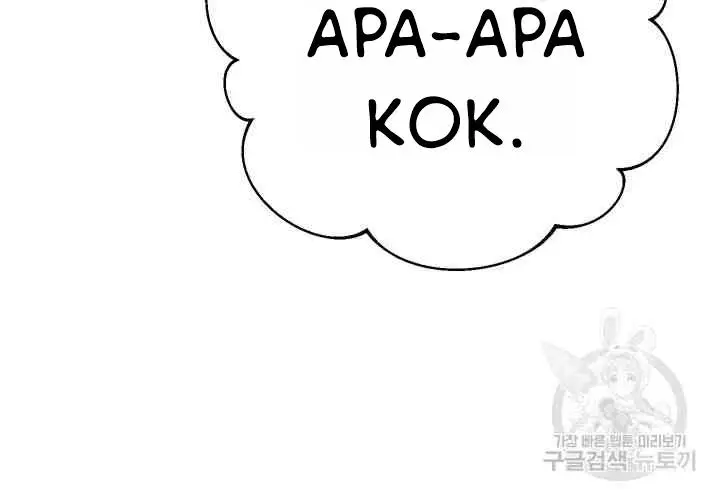 image-komik-summer-with-daughter-and-mother-chapter-27-10/58