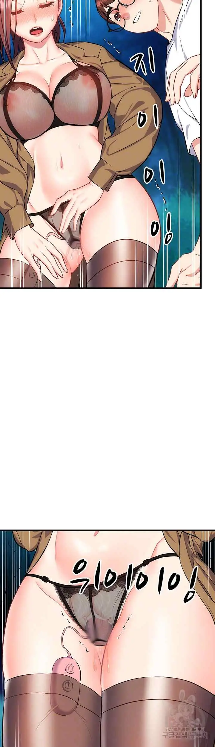 image-komik-summer-with-daughter-and-mother-chapter-29-8/62