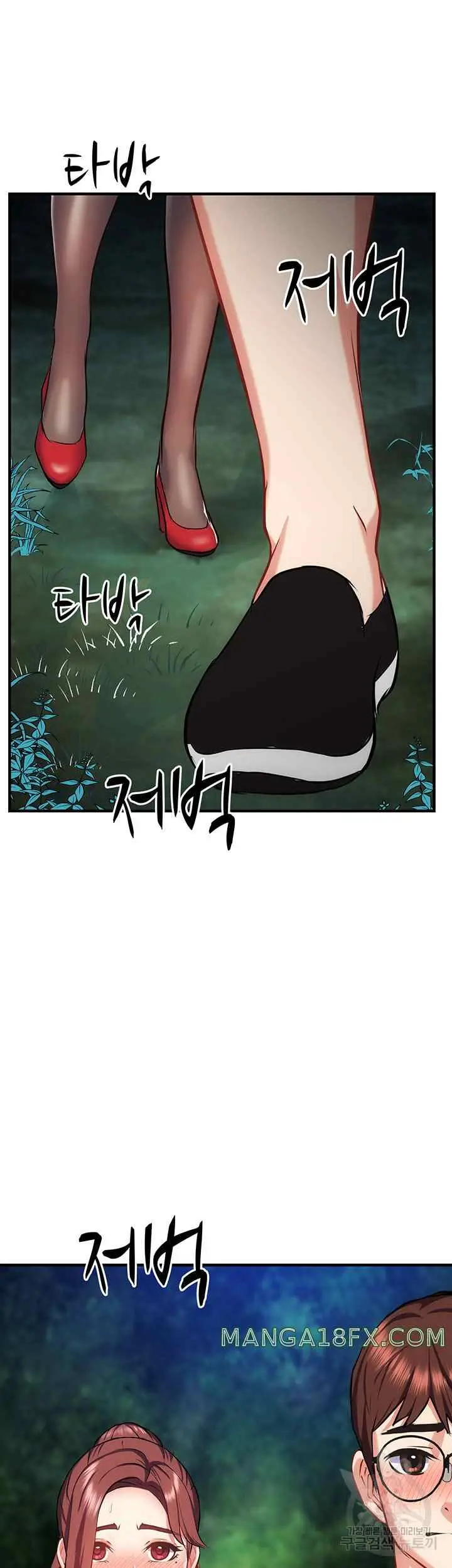 image-komik-summer-with-daughter-and-mother-chapter-29-29/62