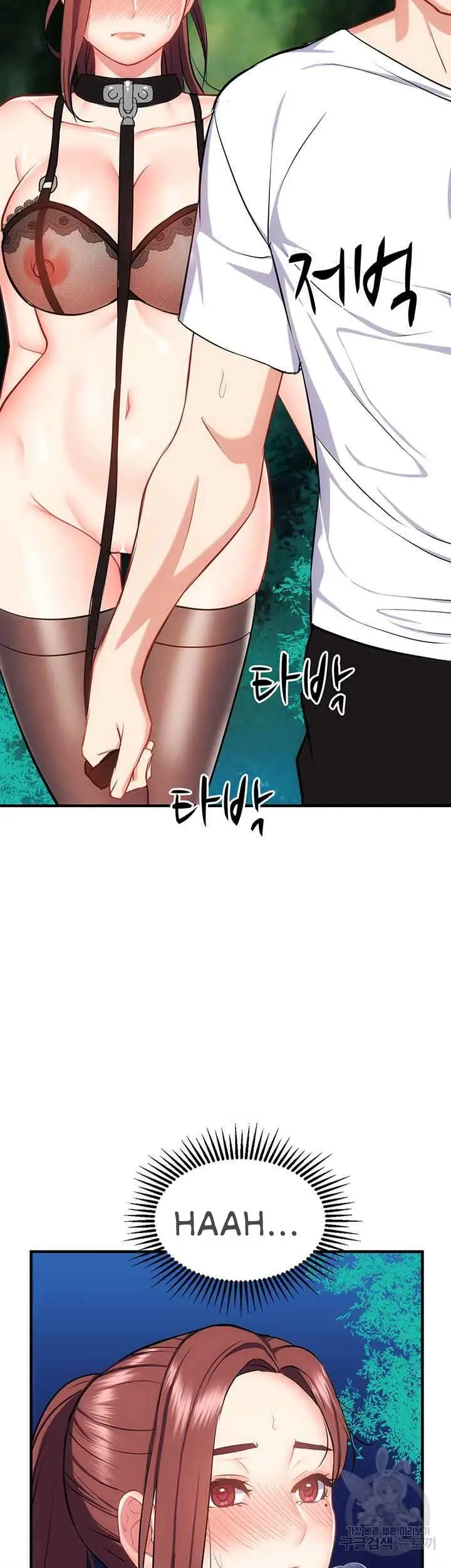 image-komik-summer-with-daughter-and-mother-chapter-29-30/62
