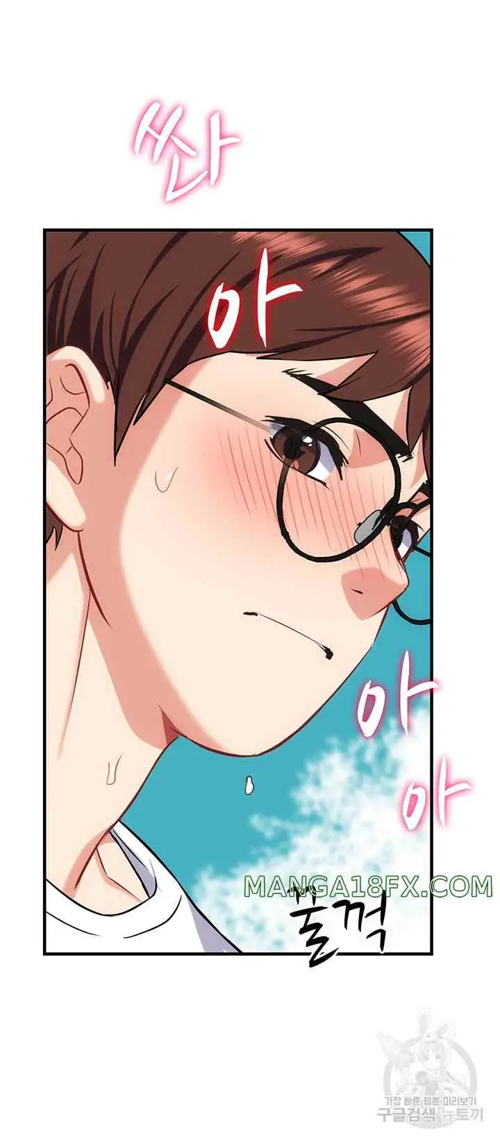 image-komik-summer-with-daughter-and-mother-chapter-29-49/62