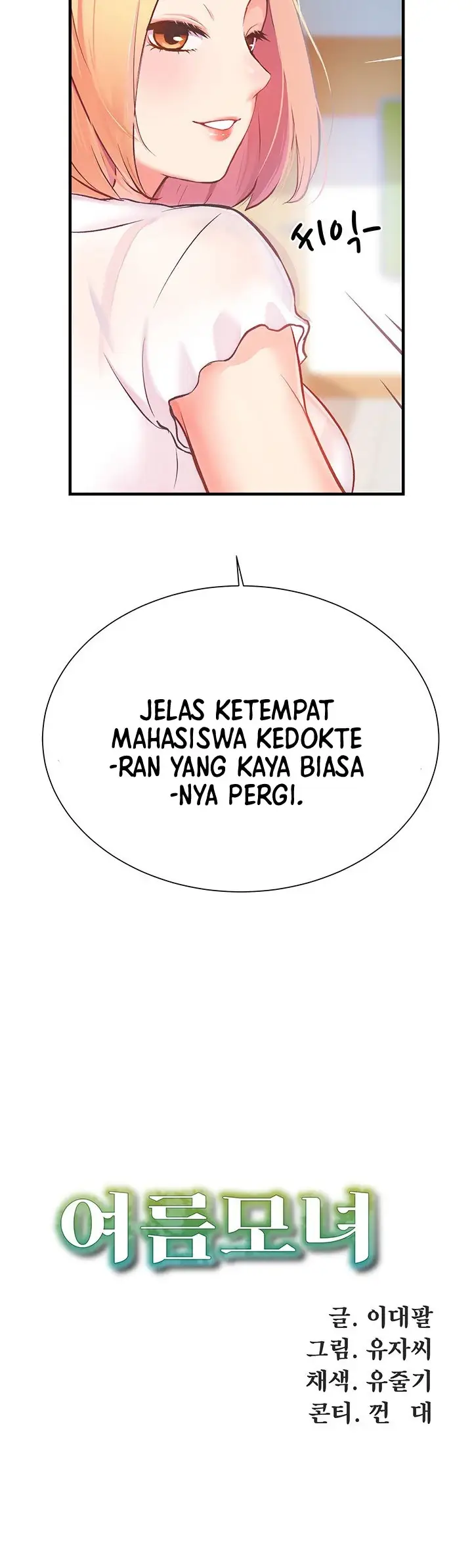 image-komik-summer-with-mother-and-daughter-chapter-01-16/73