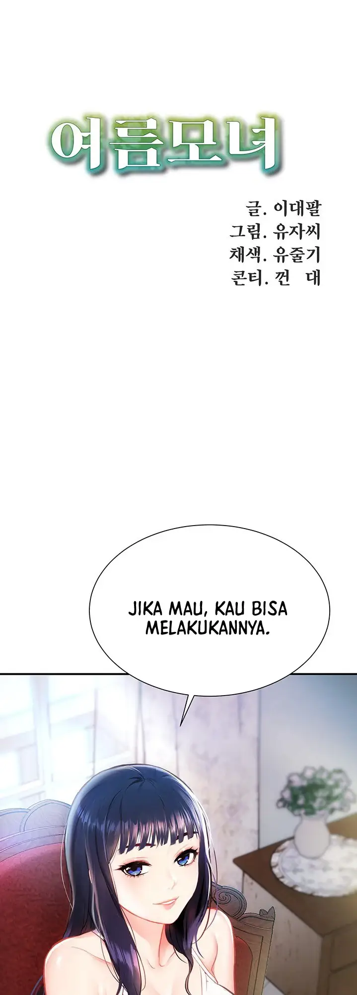 image-komik-summer-with-mother-and-daughter-chapter-02-4/77