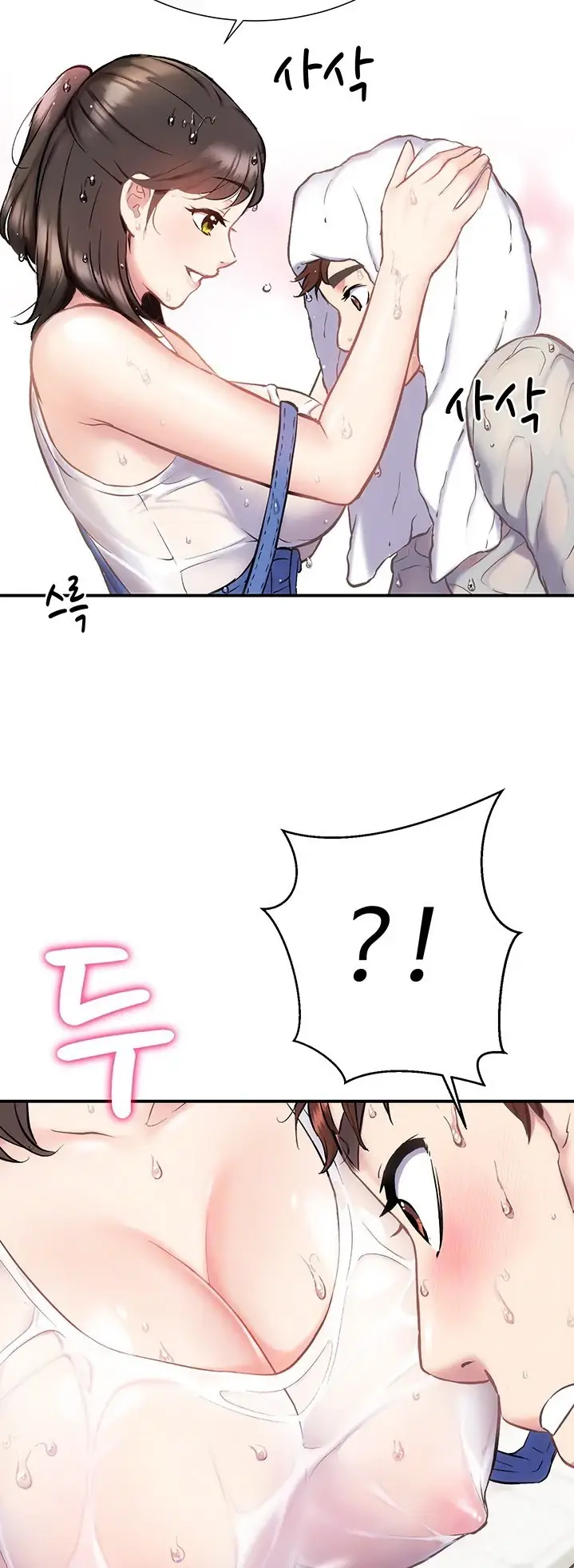 image-komik-summer-with-mother-and-daughter-chapter-03-12/53