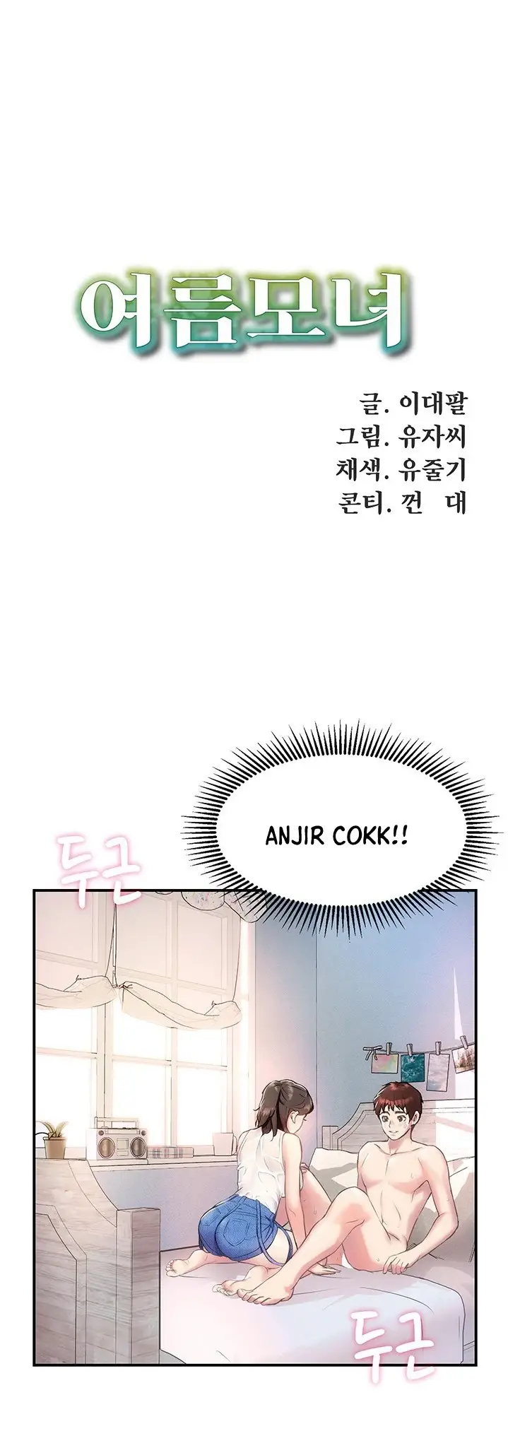 image-komik-summer-with-mother-and-daughter-chapter-03-21/53