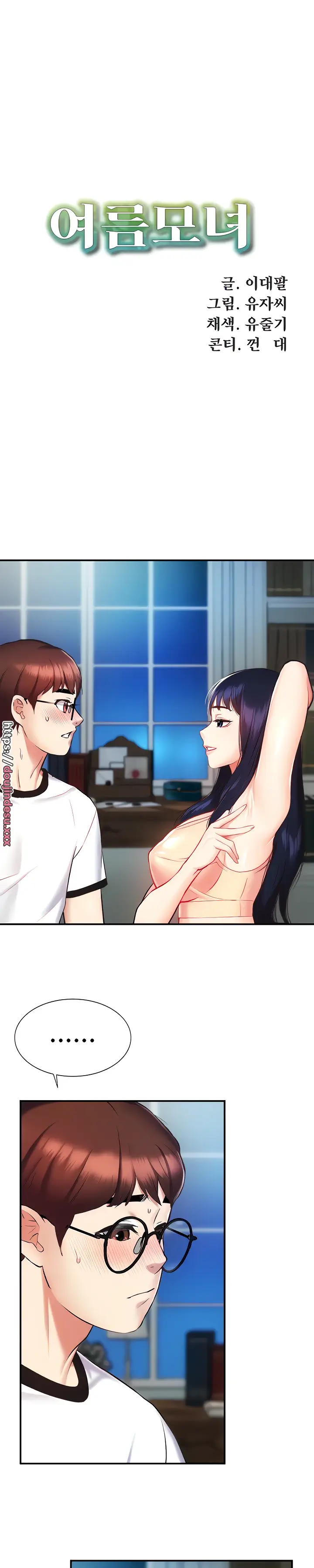 image-komik-summer-with-mother-and-daughter-chapter-06-1/35
