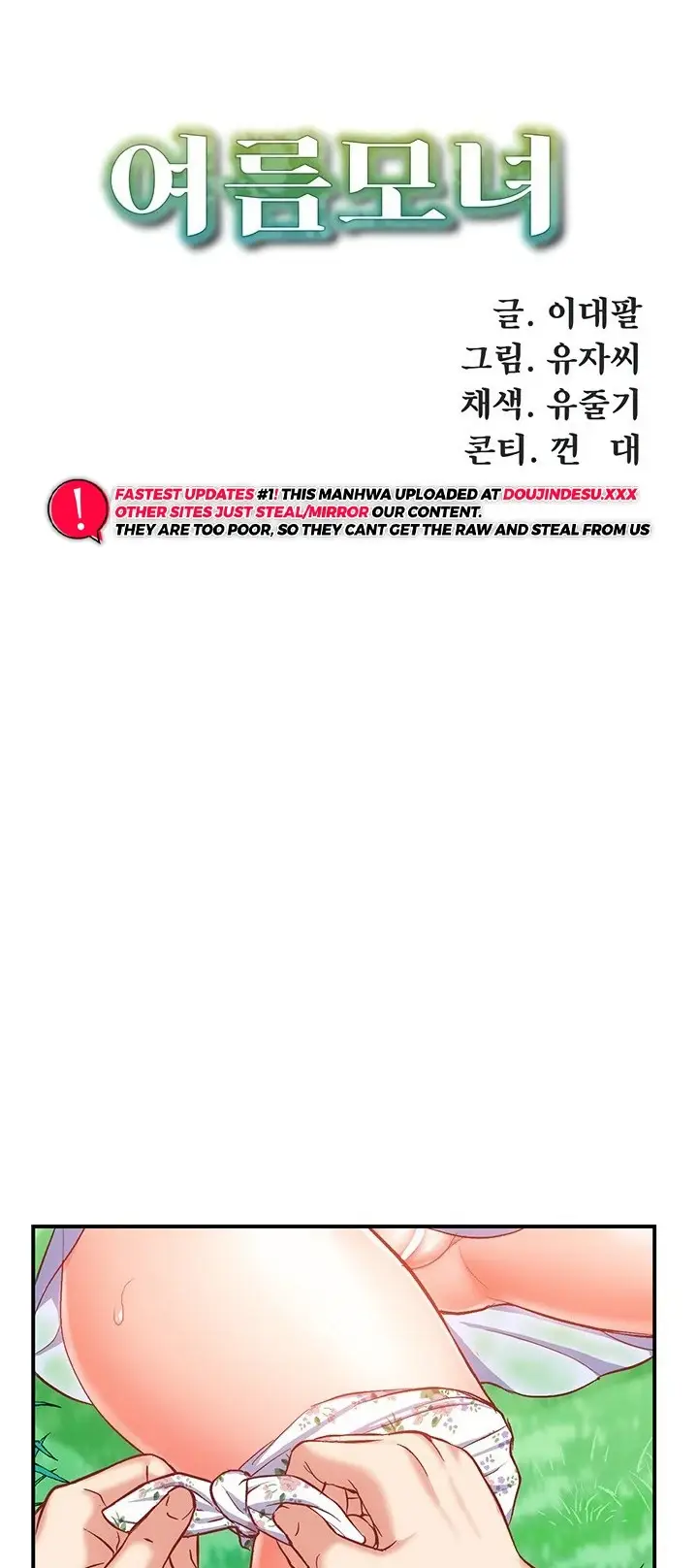 image-komik-summer-with-mother-and-daughter-chapter-10-5/127