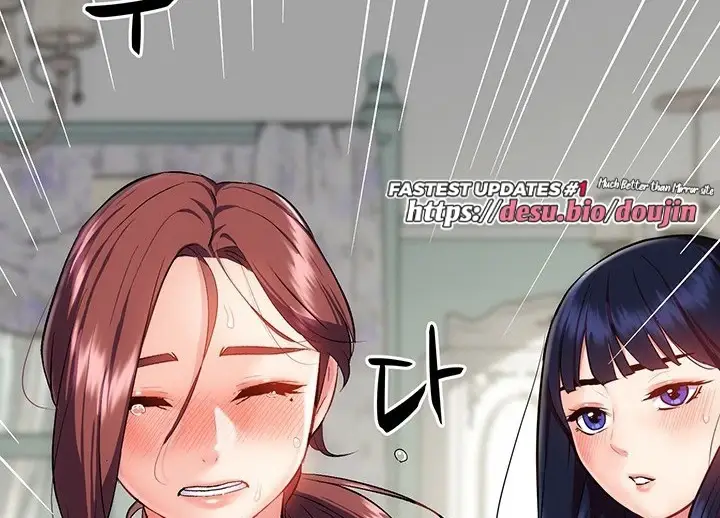 image-komik-summer-with-mother-and-daughter-chapter-11-51/177