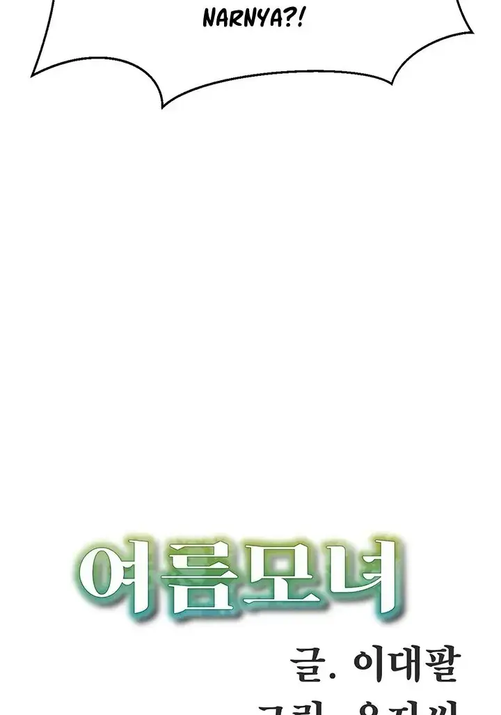 image-komik-summer-with-mother-and-daughter-chapter-12-56/156