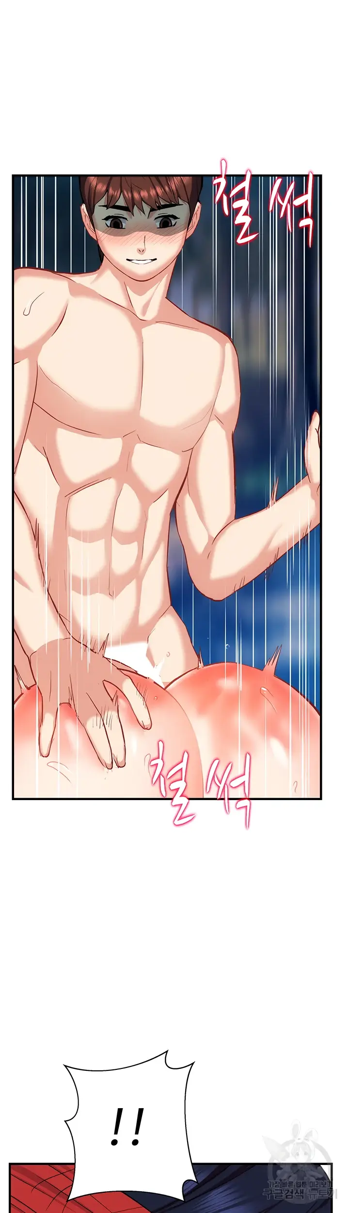 image-komik-summer-with-mother-and-daughter-chapter-22-4/59