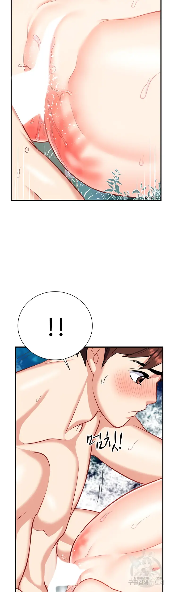 image-komik-summer-with-mother-and-daughter-chapter-22-43/59