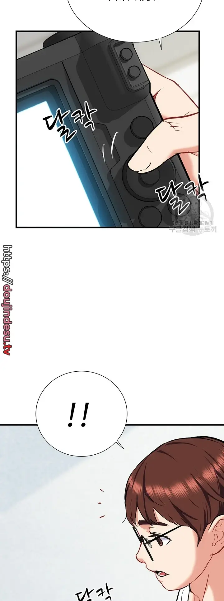 image-komik-summer-with-mother-and-daughter-chapter-23-54/66