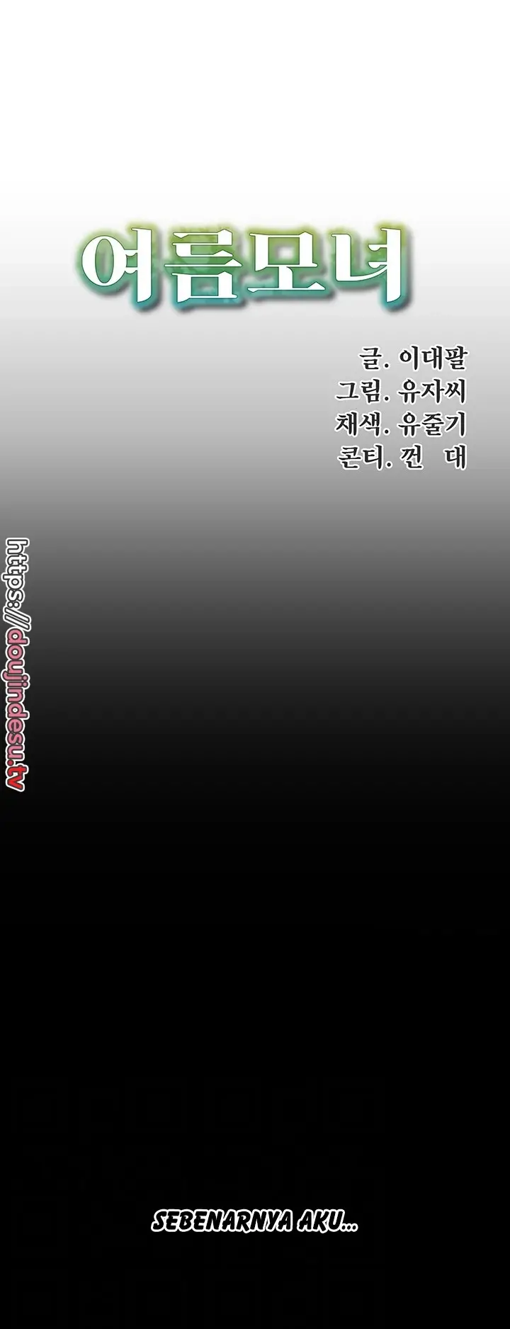 image-komik-summer-with-mother-and-daughter-chapter-25-15/75