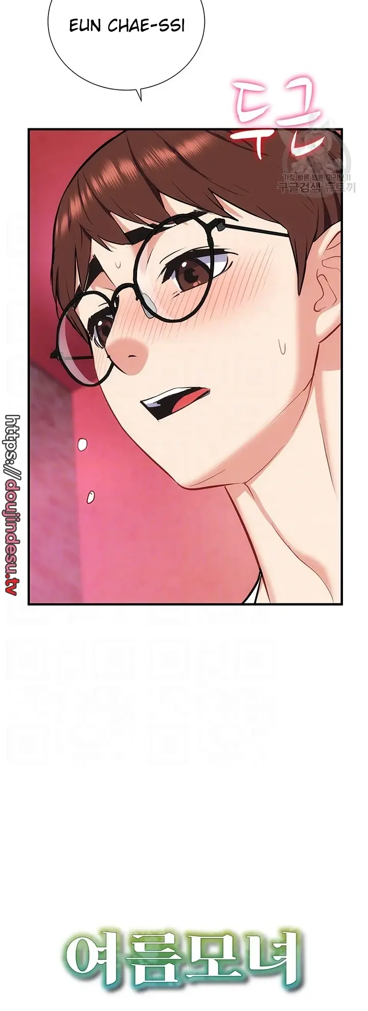 image-komik-summer-with-mother-and-daughter-chapter-26-9/71