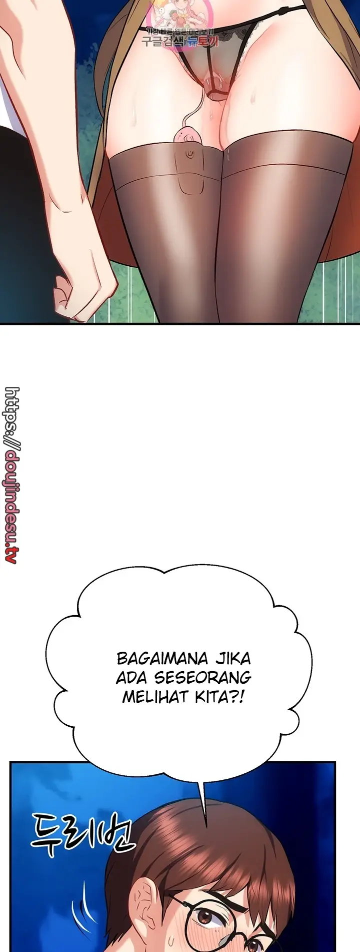 image-komik-summer-with-mother-and-daughter-chapter-29-1/73