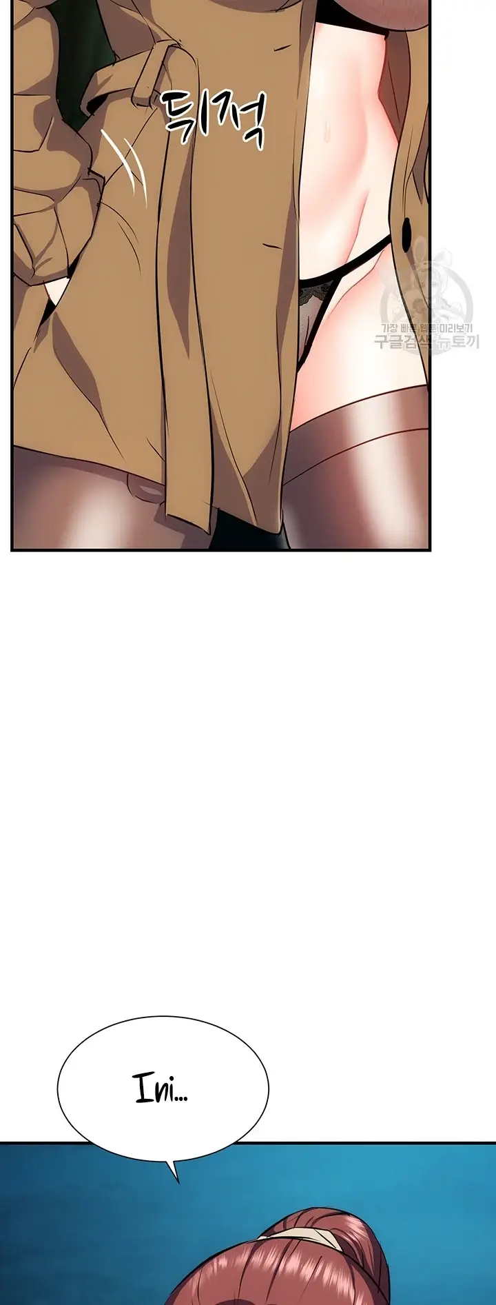 image-komik-summer-with-mother-and-daughter-chapter-29-28/73