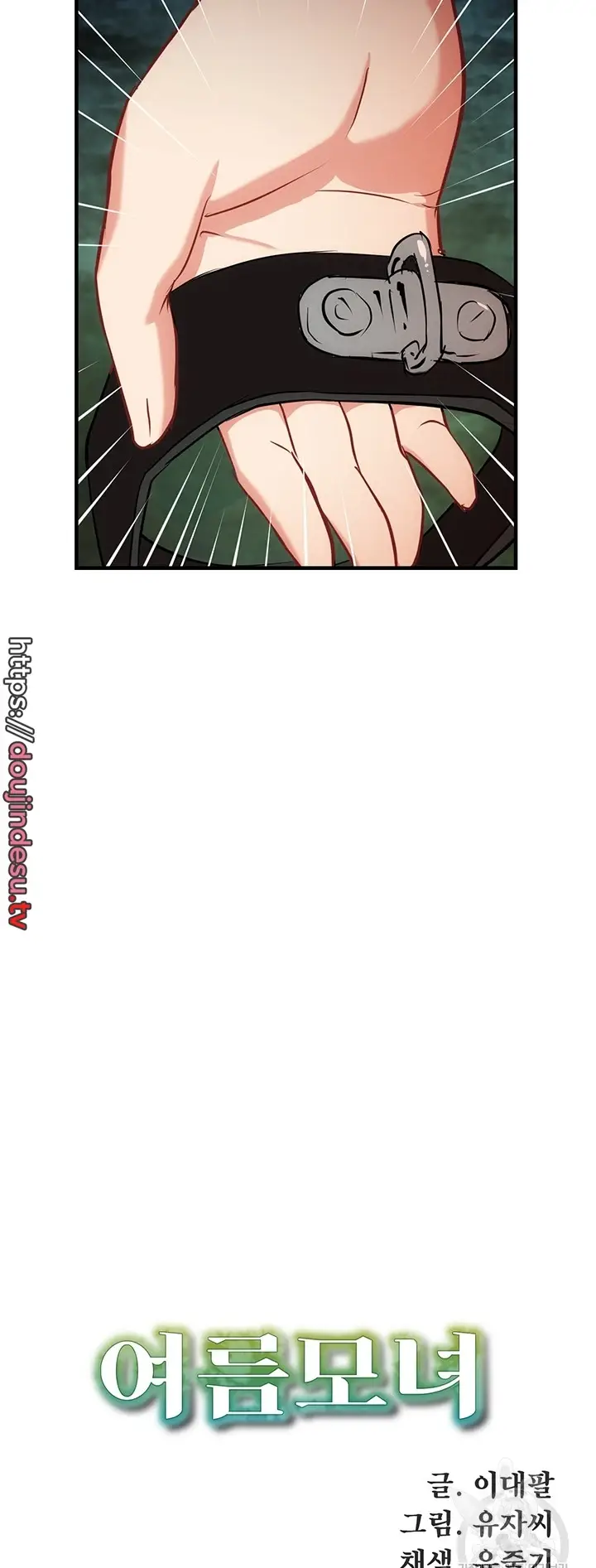 image-komik-summer-with-mother-and-daughter-chapter-29-31/73