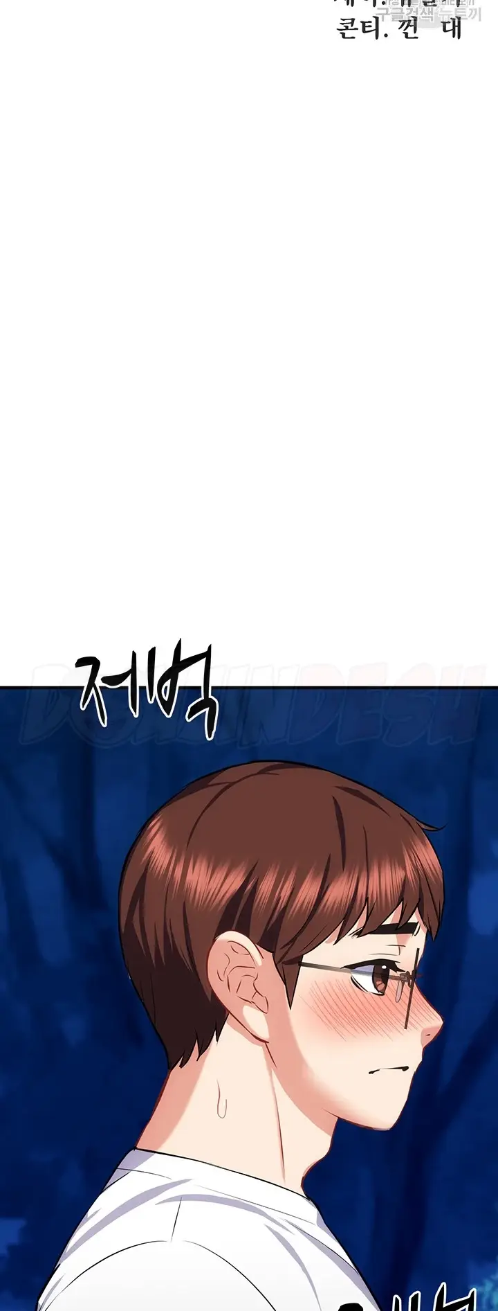 image-komik-summer-with-mother-and-daughter-chapter-29-32/73