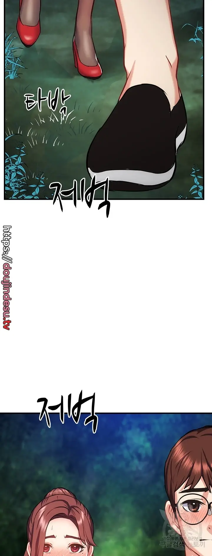 image-komik-summer-with-mother-and-daughter-chapter-29-35/73