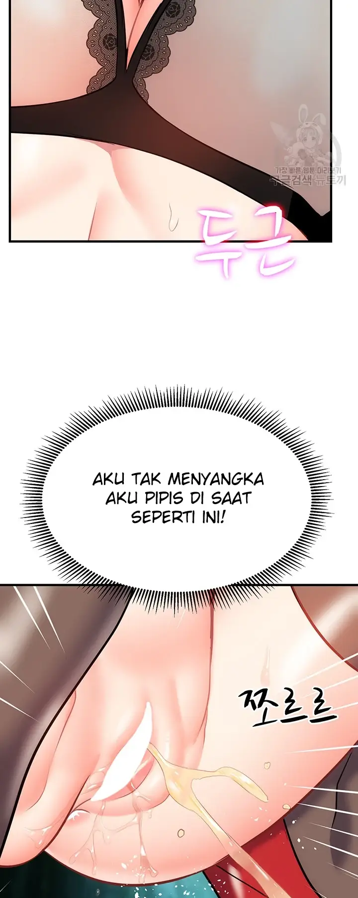 image-komik-summer-with-mother-and-daughter-chapter-29-56/73