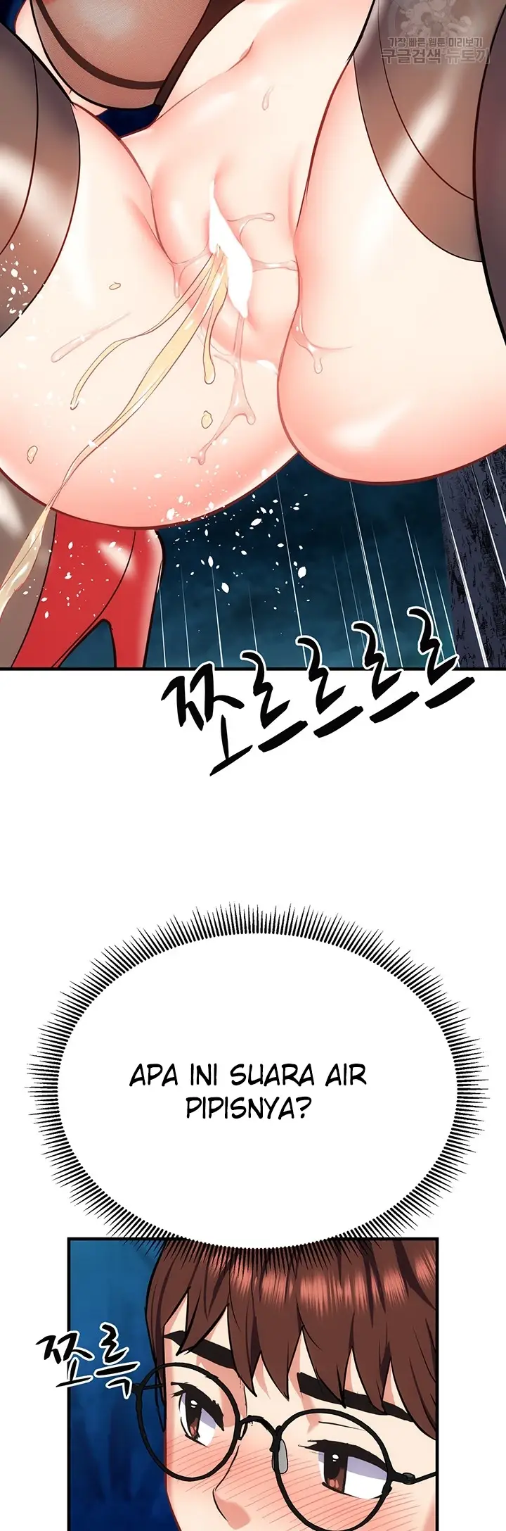 image-komik-summer-with-mother-and-daughter-chapter-29-62/73