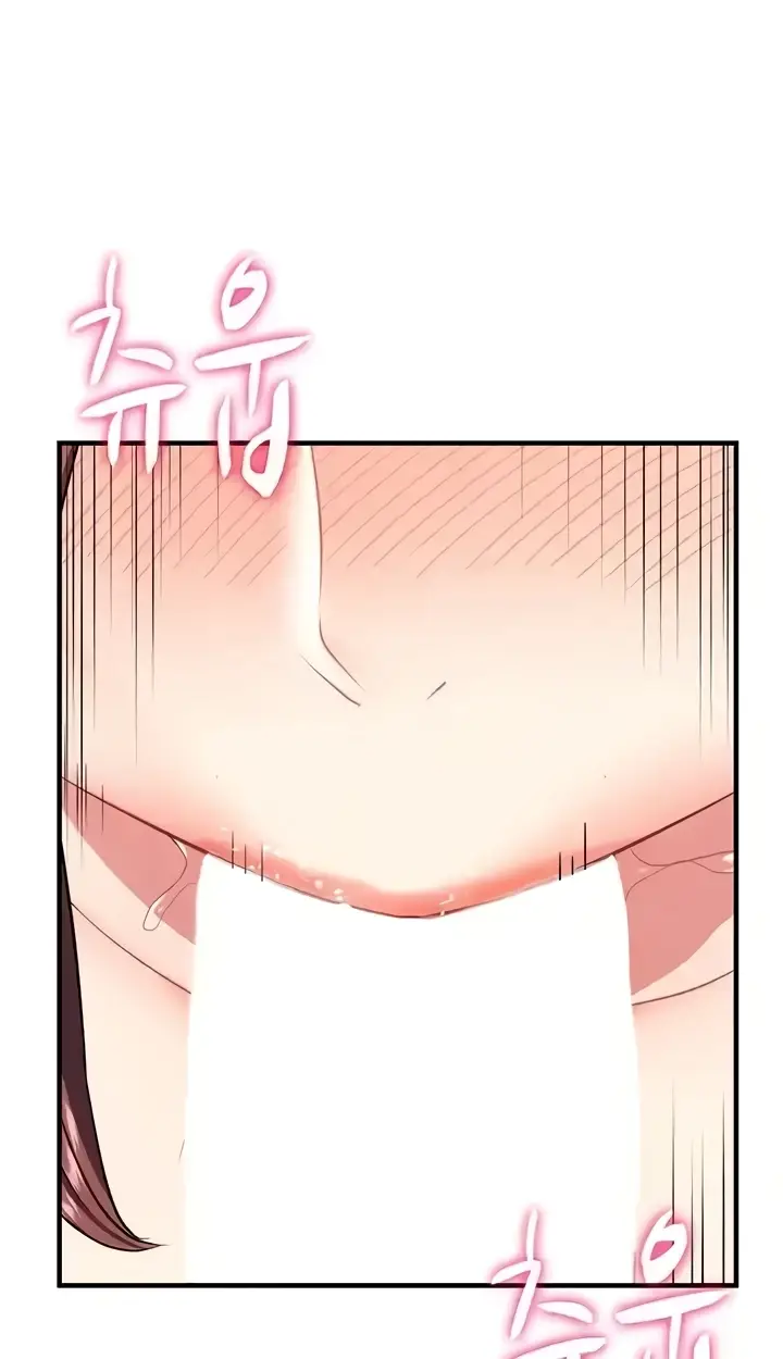 image-komik-summer-with-mother-and-daughter-chapter-37-84/108