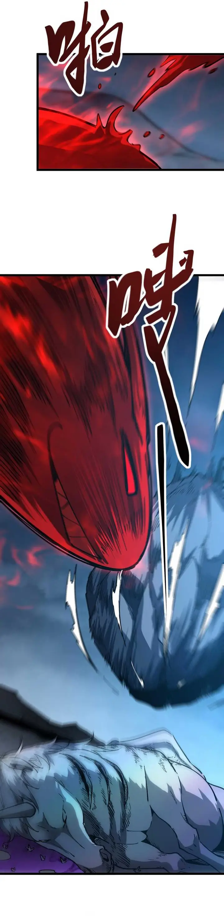 image-komik-summon-the-demon-for-i-am-the-abyss-chapter-12-24/30