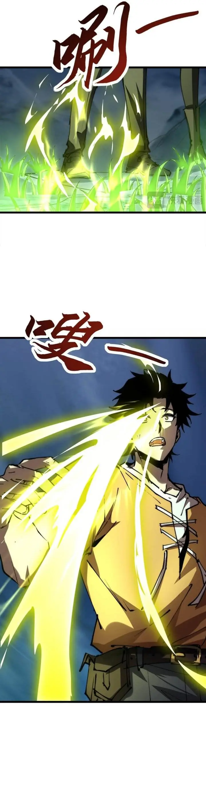 image-komik-summon-the-demon-for-i-am-the-abyss-chapter-13-22/31