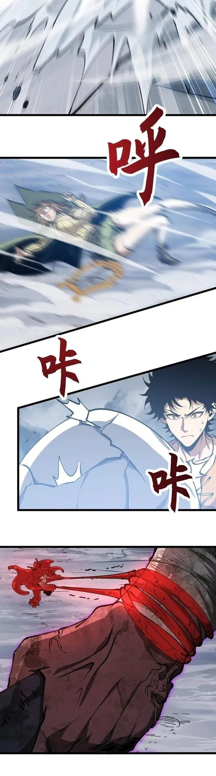 image-komik-summon-the-demon-for-i-am-the-abyss-chapter-26-12/19