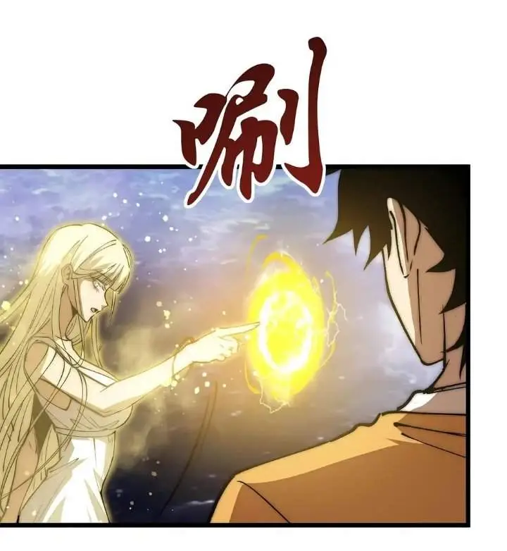 image-komik-summon-the-demon-for-i-am-the-abyss-chapter-74-38/49