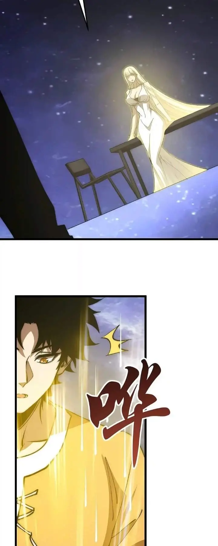 image-komik-summon-the-demon-for-i-am-the-abyss-chapter-75-39/48