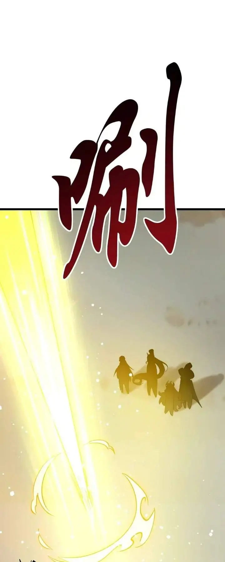 image-komik-summon-the-demon-for-i-am-the-abyss-chapter-76-2/51