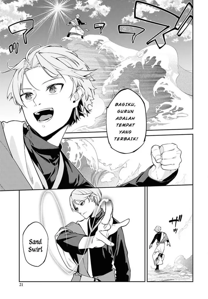 image-komik-suna-mahou-de-suna-no-oukoku-o-tsukurou-sabaku-ni-tsuihou-sareta-kara-ganbatte-sokoku-ijou-no-kokka-o-tatete-mita-chapter-1-16/40