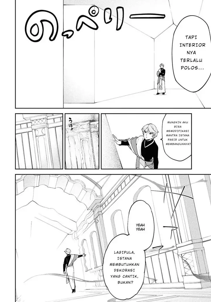 image-komik-suna-mahou-de-suna-no-oukoku-o-tsukurou-sabaku-ni-tsuihou-sareta-kara-ganbatte-sokoku-ijou-no-kokka-o-tatete-mita-chapter-1-21/40