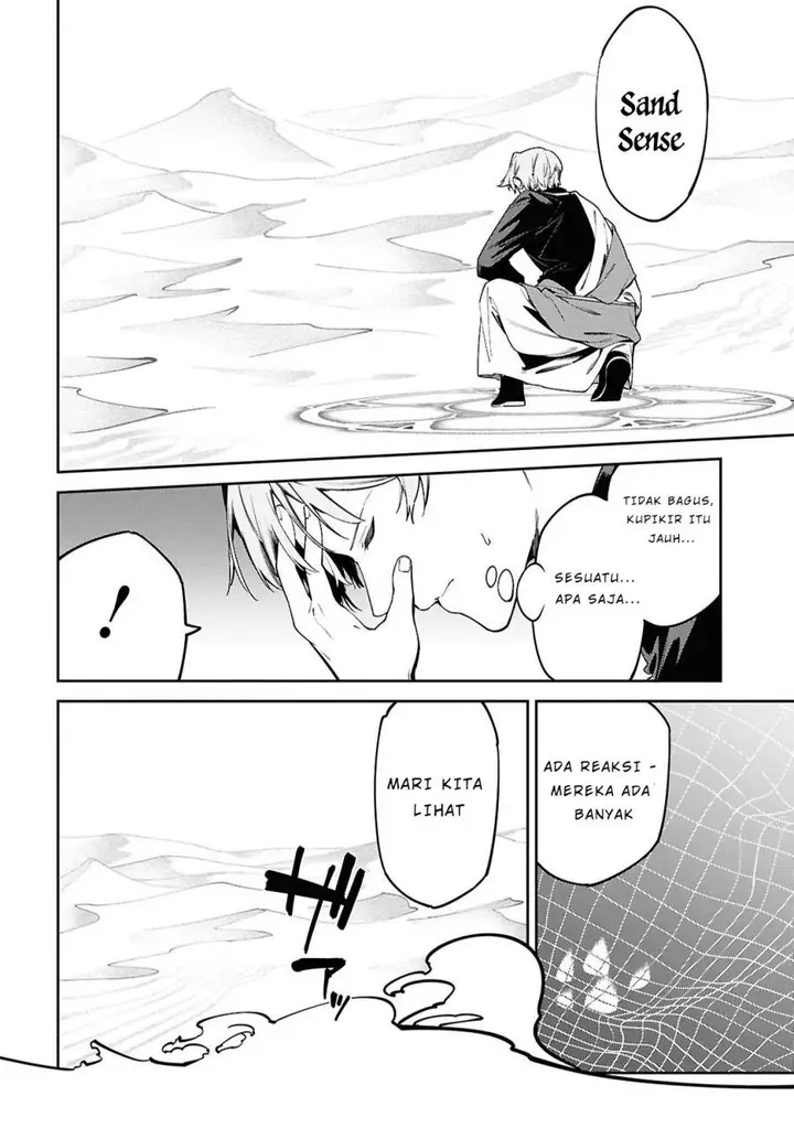 image-komik-suna-mahou-de-suna-no-oukoku-o-tsukurou-sabaku-ni-tsuihou-sareta-kara-ganbatte-sokoku-ijou-no-kokka-o-tatete-mita-chapter-1-33/40