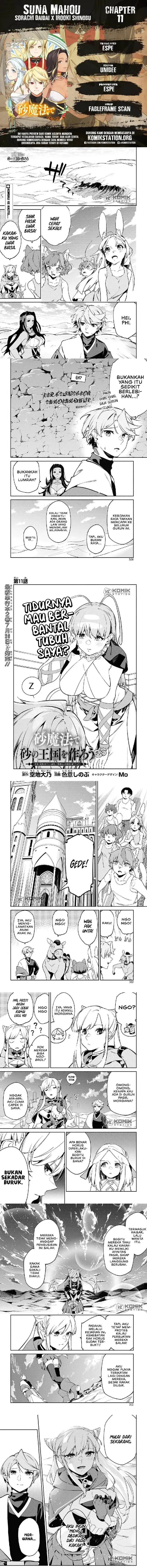 image-komik-suna-mahou-de-suna-no-oukoku-o-tsukurou-sabaku-ni-tsuihou-sareta-kara-ganbatte-sokoku-ijou-no-kokka-o-tatete-mita-chapter-11-0/4