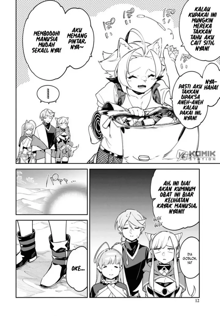 image-komik-suna-mahou-de-suna-no-oukoku-o-tsukurou-sabaku-ni-tsuihou-sareta-kara-ganbatte-sokoku-ijou-no-kokka-o-tatete-mita-chapter-12-4/27