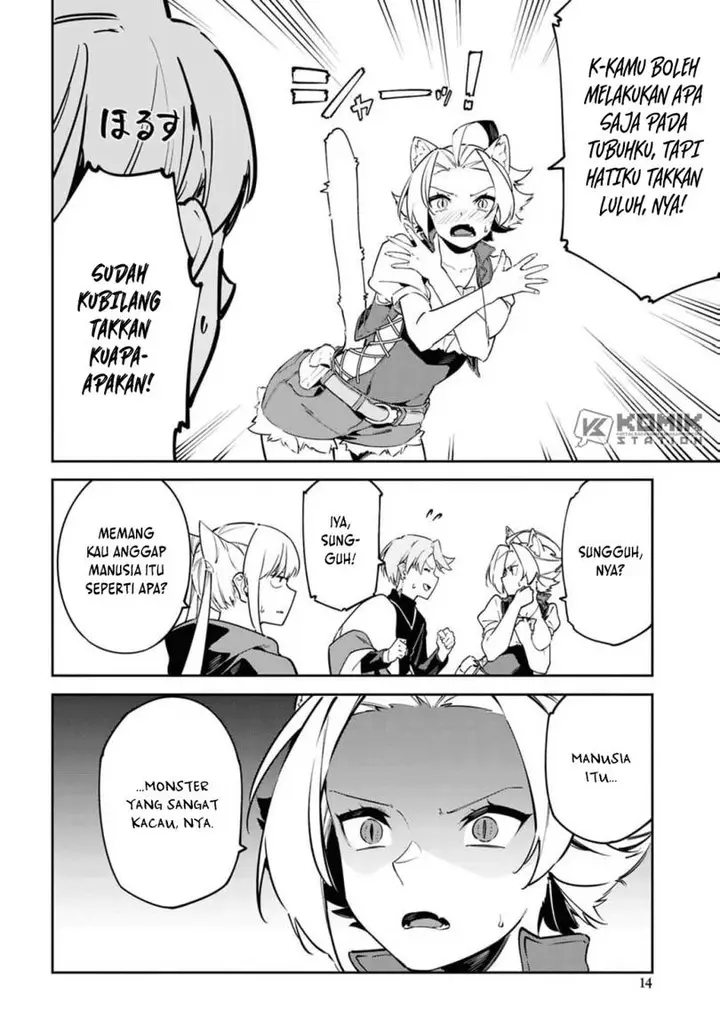 image-komik-suna-mahou-de-suna-no-oukoku-o-tsukurou-sabaku-ni-tsuihou-sareta-kara-ganbatte-sokoku-ijou-no-kokka-o-tatete-mita-chapter-12-6/27