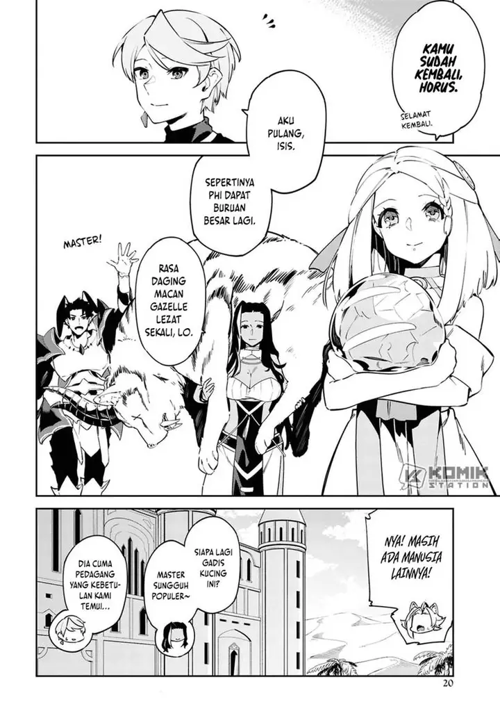 image-komik-suna-mahou-de-suna-no-oukoku-o-tsukurou-sabaku-ni-tsuihou-sareta-kara-ganbatte-sokoku-ijou-no-kokka-o-tatete-mita-chapter-12-12/27