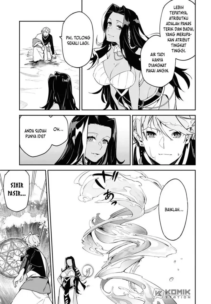 image-komik-suna-mahou-de-suna-no-oukoku-o-tsukurou-sabaku-ni-tsuihou-sareta-kara-ganbatte-sokoku-ijou-no-kokka-o-tatete-mita-chapter-12-17/27