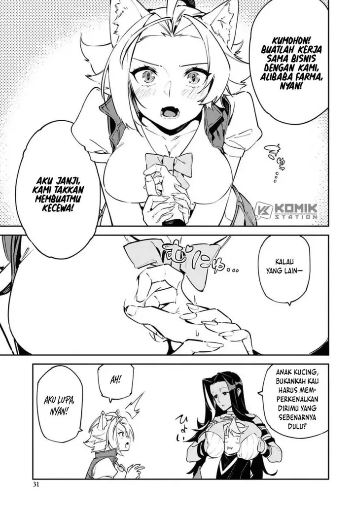 image-komik-suna-mahou-de-suna-no-oukoku-o-tsukurou-sabaku-ni-tsuihou-sareta-kara-ganbatte-sokoku-ijou-no-kokka-o-tatete-mita-chapter-12-23/27